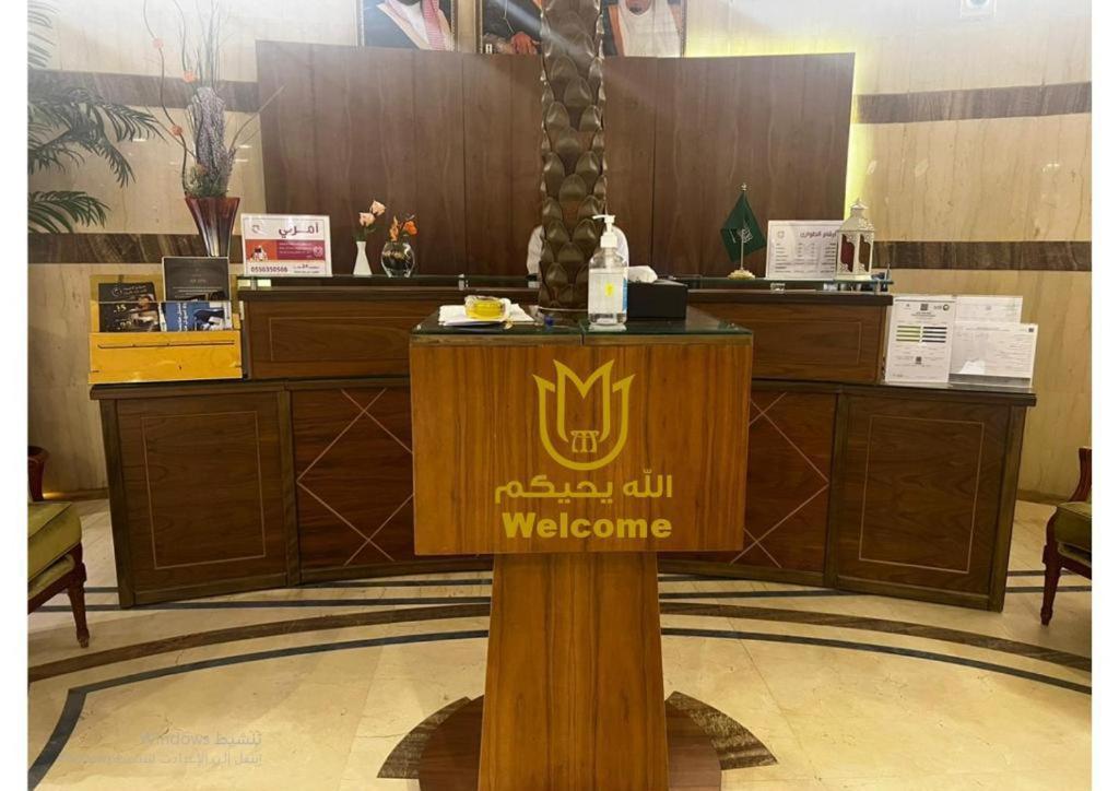 Rose Almedina روز المدينة Hotel Luaran gambar